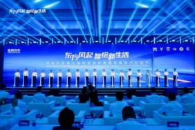 Dongfeng Motor Küresel İhracat ve Mobilite Stratejilerini Wuhan’da Duyurdu
