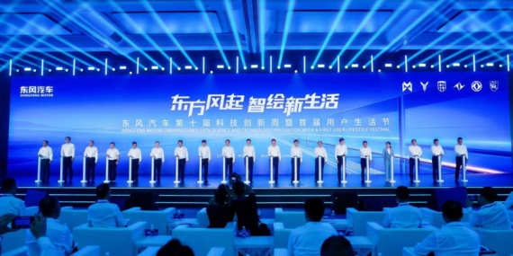 Dongfeng Motor Küresel İhracat ve Mobilite Stratejilerini Wuhan’da Duyurdu